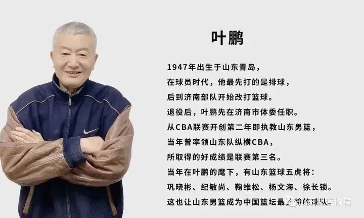 为什么智能穿戴设备对篮球运动员发展重要_1