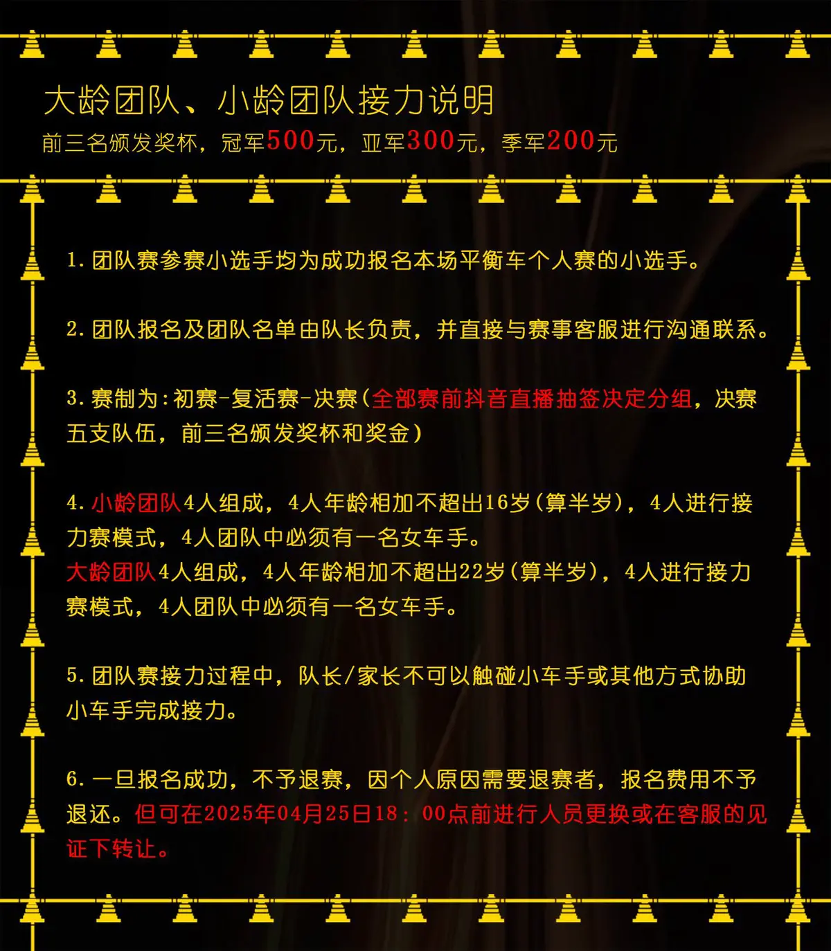 篮球体能趣味训练十法是什么_0